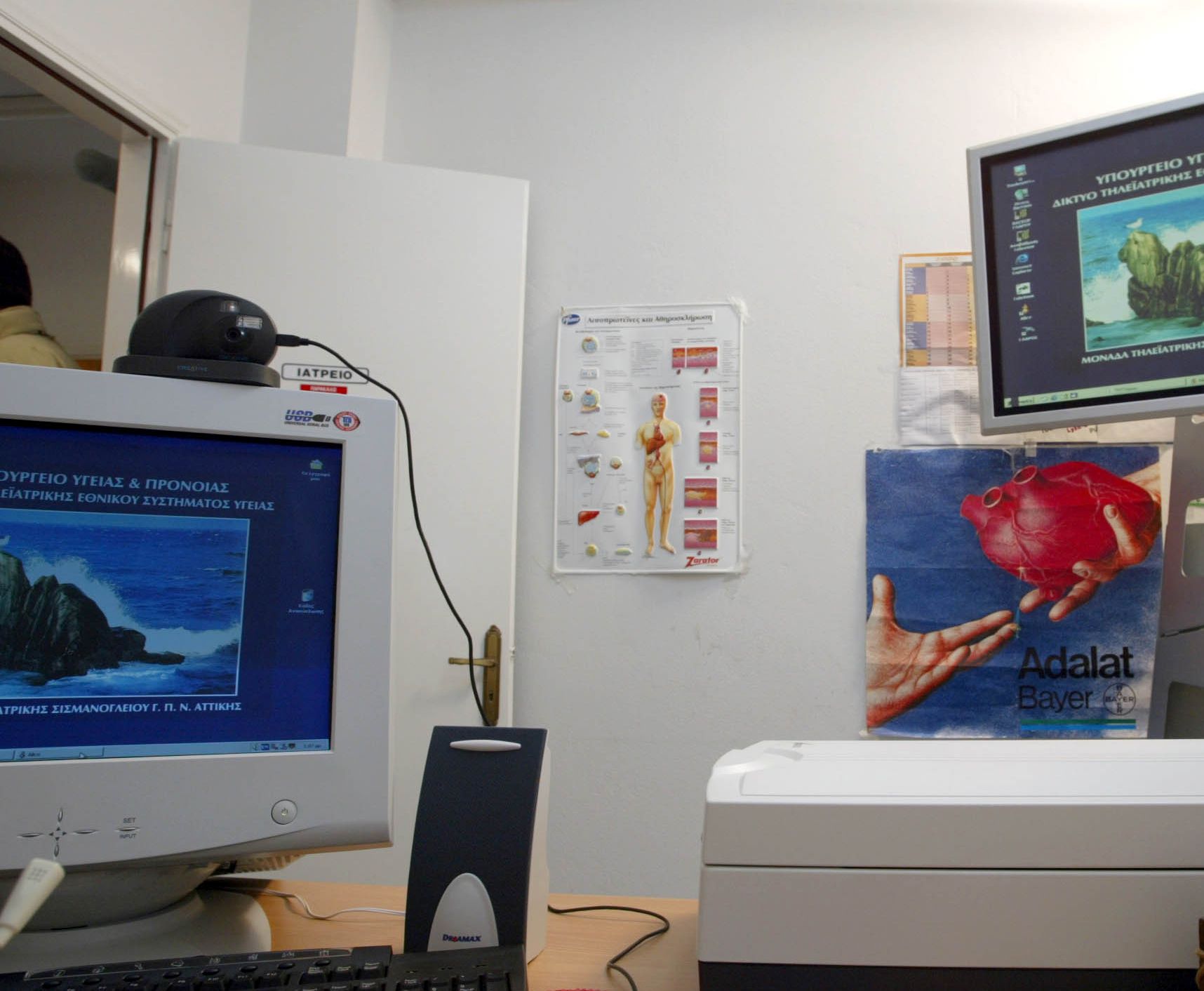 άρθρο-του-α-σκέρτσου-στην-κ-η-υγεία-σ-561858727