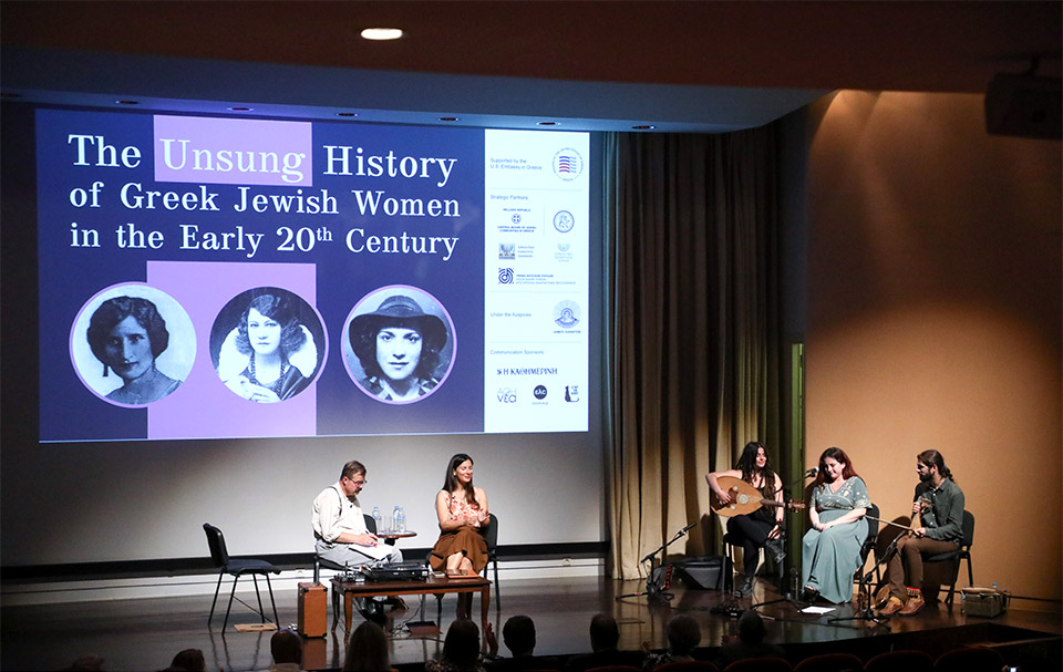 Ο Christopher C. King ξεδίπλωσε την ιστορία της μουσικής των Ελληνοεβραίων γυναικών του 20ου αιώνα-1