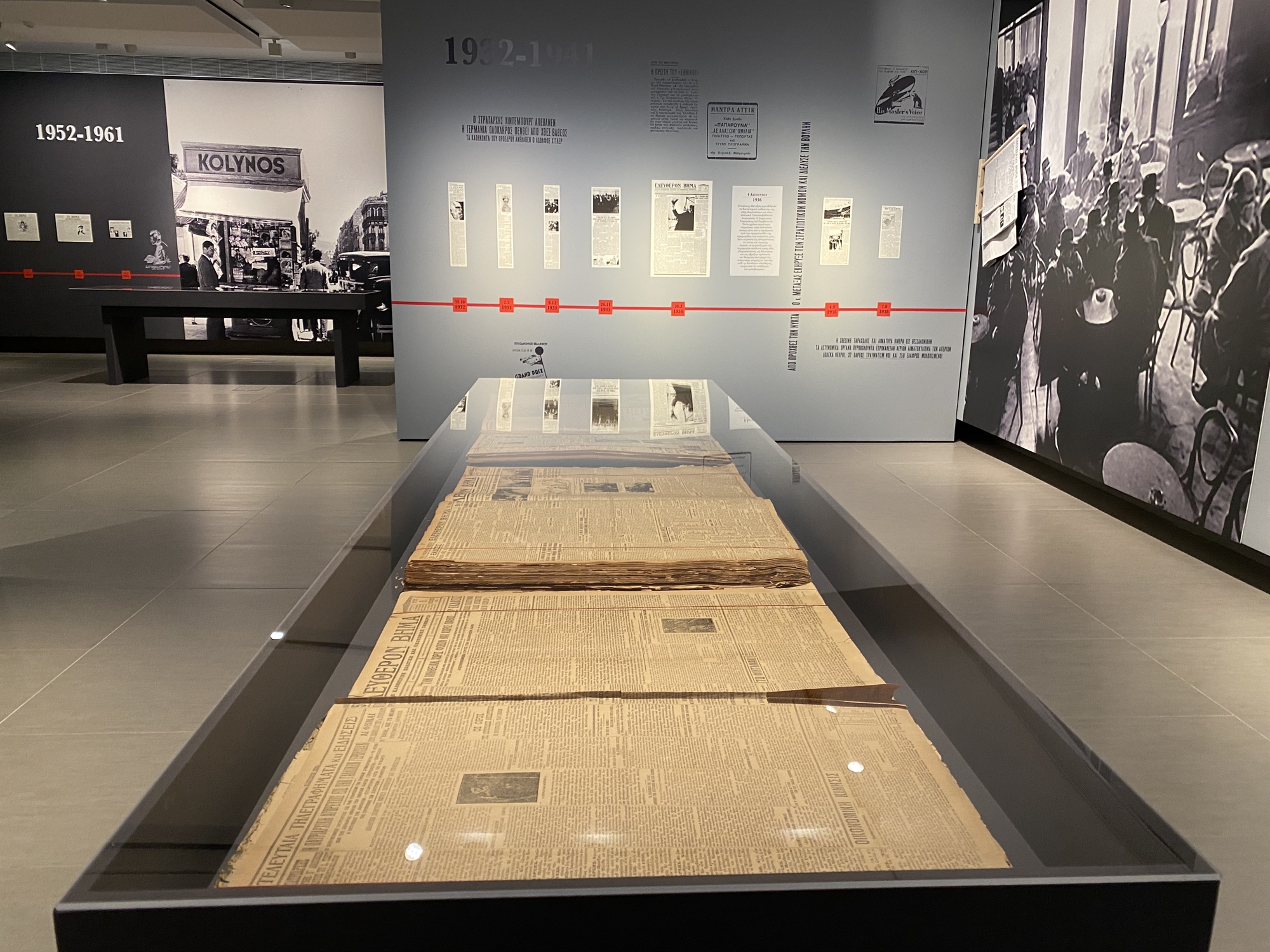 Ένας αιώνας «Βήμα». Ο Τύπος είναι ακόμη εδώ, ζωντανός και ακμαίος-2