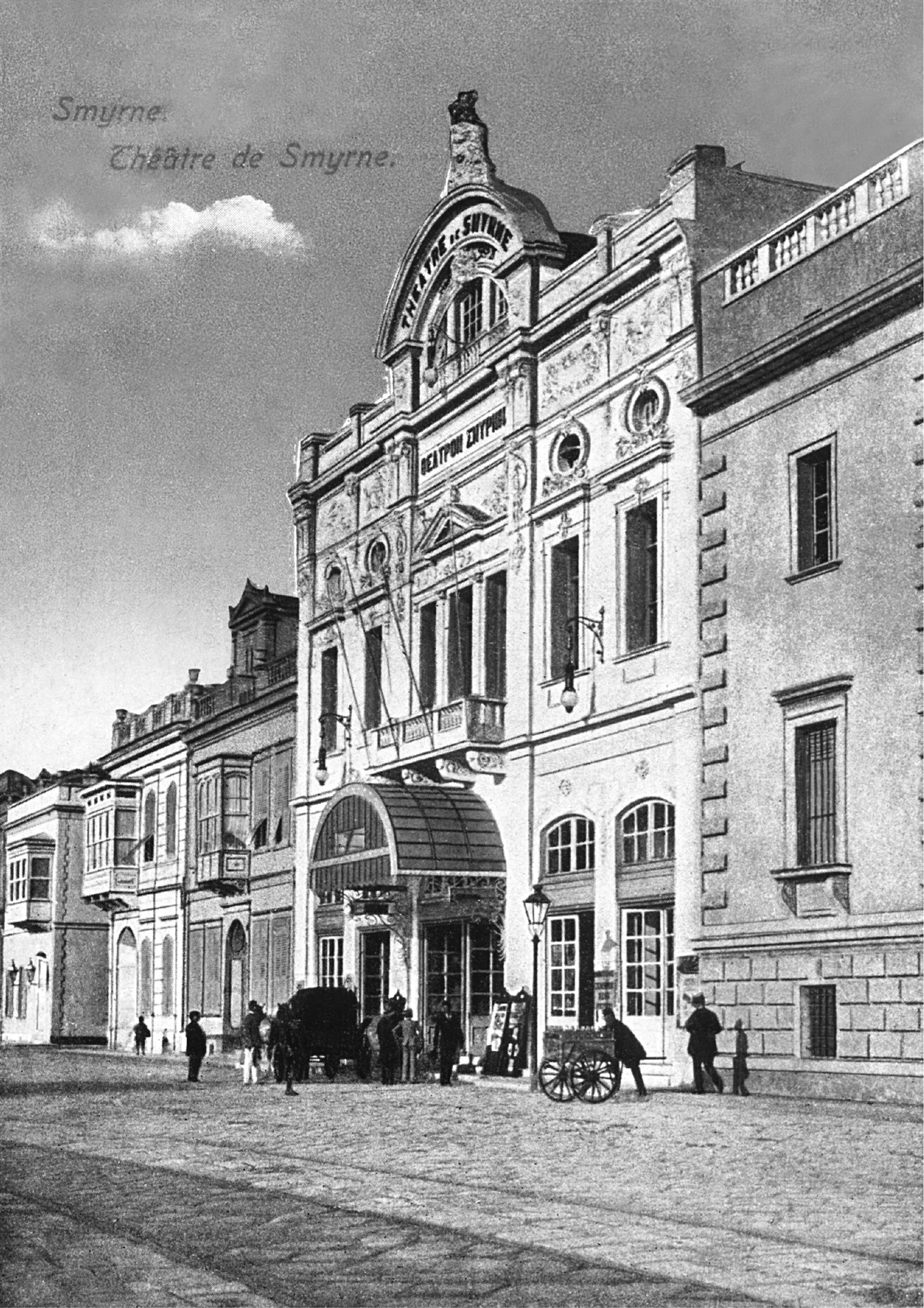 Σμύρνη, από τη «χρυσή εποχή» στο 1922-5