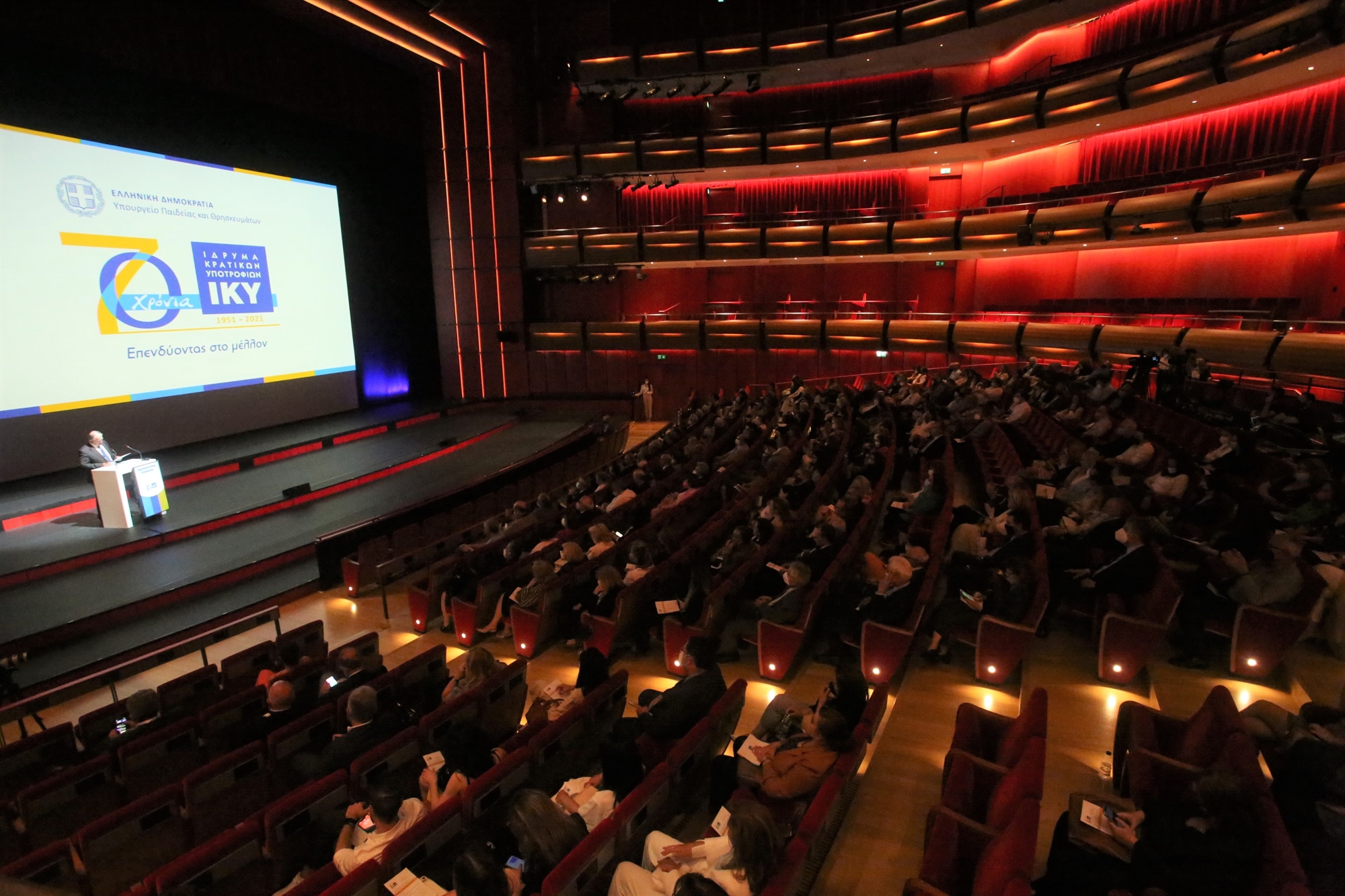 το-ιδρυμα-κρατικών-υποτροφιών-με-τη-σπ-561878005