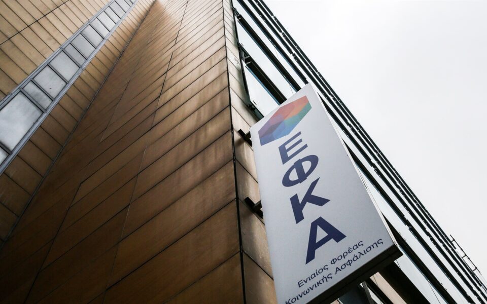 τελεσίγραφο-σε-300-000-οφειλέτες-του-εφκα-561857095