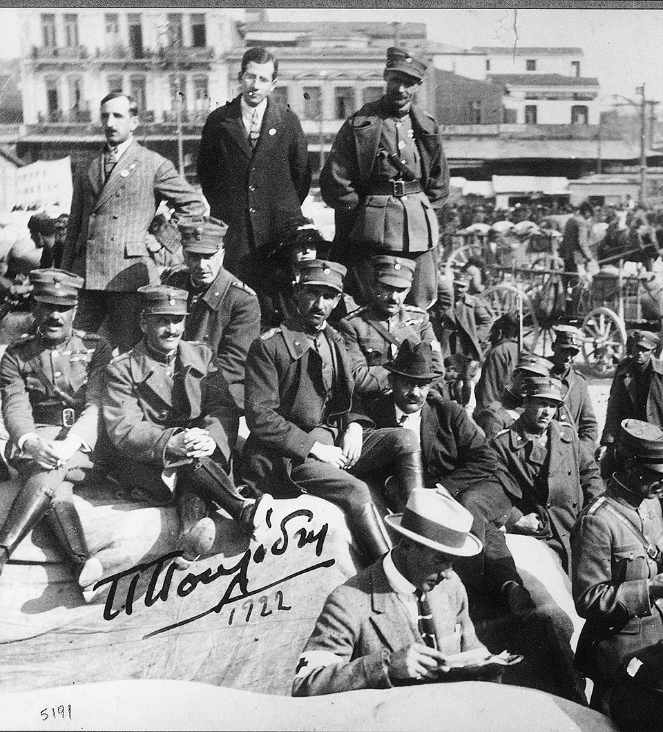 1922 – Τα Αναπάντητα Ερωτήματα της Καταστροφής: Έπρεπε ο ελληνικός στρατός να ξεκινήσει υποχώρηση νωρίτερα;-7