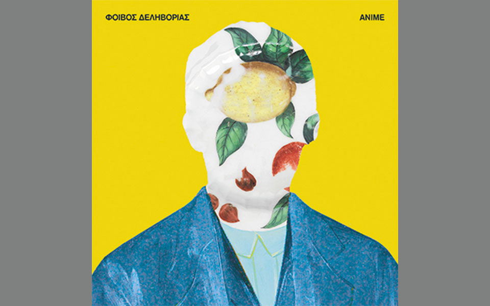 ο-κόσμος-που-αλλάζει-στον-νέο-δίσκο-του-561838327