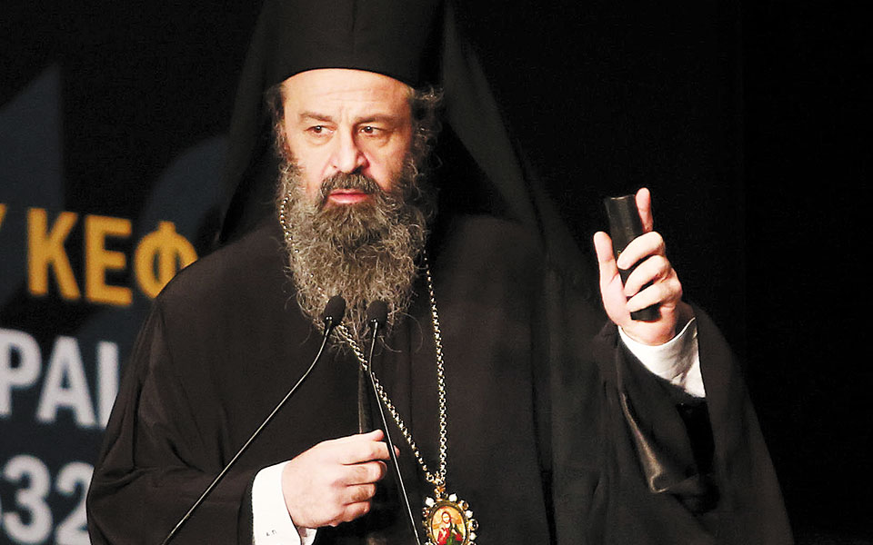 ο-προοδευτικός-μητροπολίτης-δράμας-μ-561837763