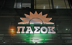 Το όνομα του ρόδου-1