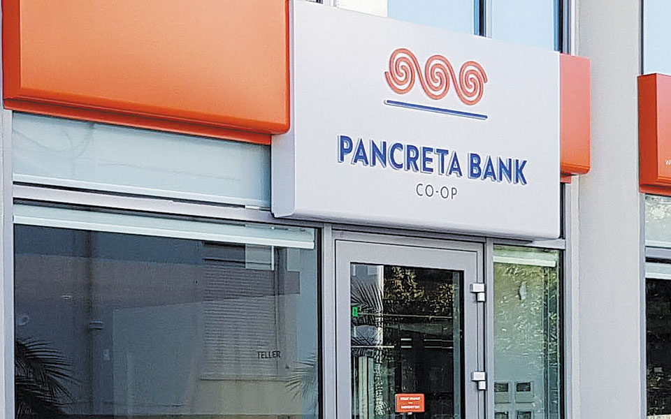 αποφασίζει-για-αύξηση-κεφαλαίου-η-παγ-561842170