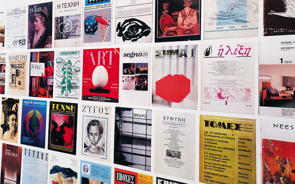 ινστιτούτο-σύγχρονης-ελληνικής-τέχν-561842191