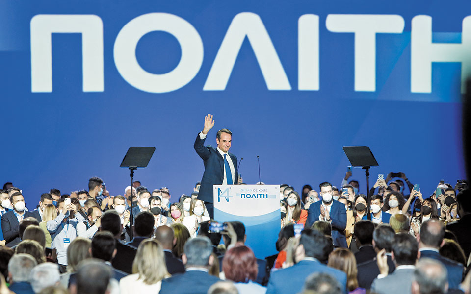 συνέδριο-ν-δ-διαχωριστικές-γραμμές-απ-561846772