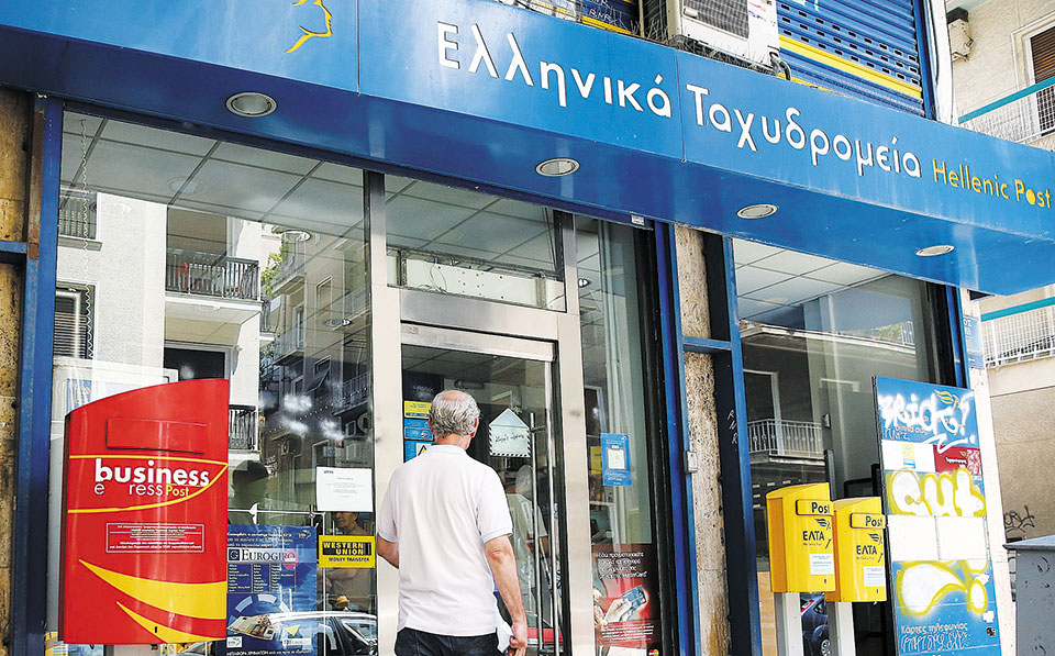 Μεγάλη γαλλική επιχειρηματική αποστολή από αύριο στην Αθήνα-1