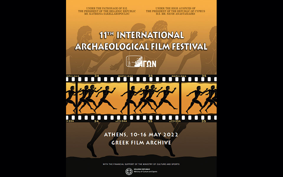 φεστιβάλ-αγων-ένα-φεστιβάλ-για-τον-άνθ-561852943