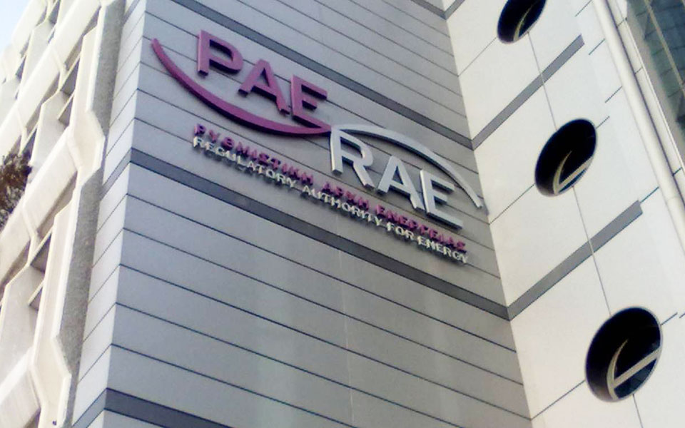 ψάχνουν-φόρμουλα-για-τα-υπερέσοδα-561853120