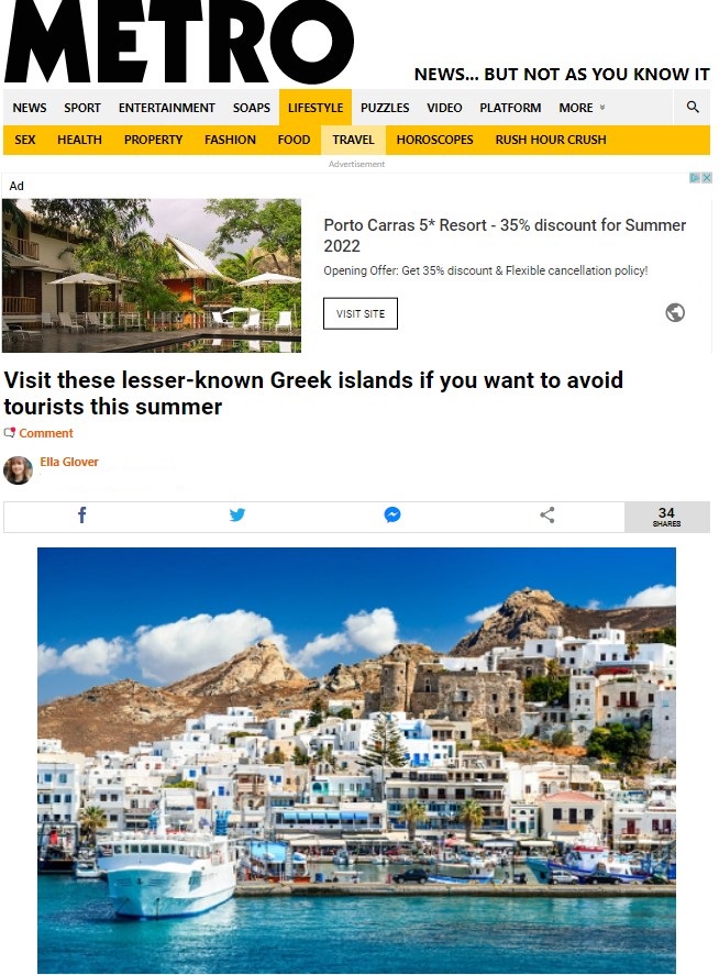 Metro UK: Πέντε πανέμορφα ελληνικά νησιά για διακοπές χωρίς συνωστισμό-1