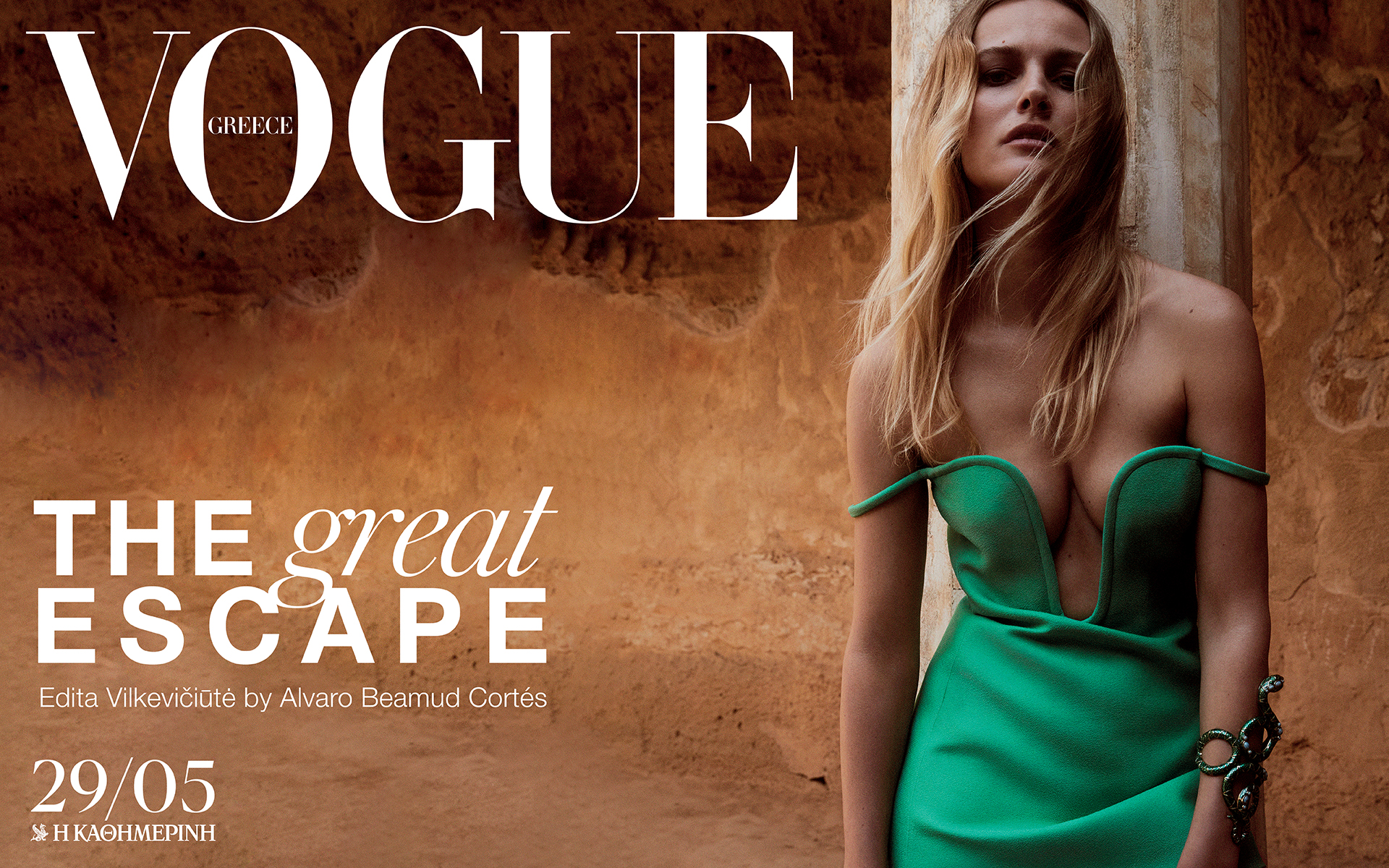 κυριακή-29-5-η-vogue-greece-ιουνίου-είναι-μια-βουτιά-561873136