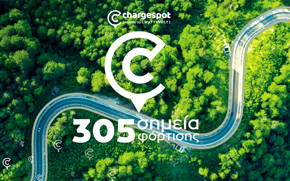 wattvolt-νέες-προσθήκες-για-το-δυναμικό-του-δ-561875230