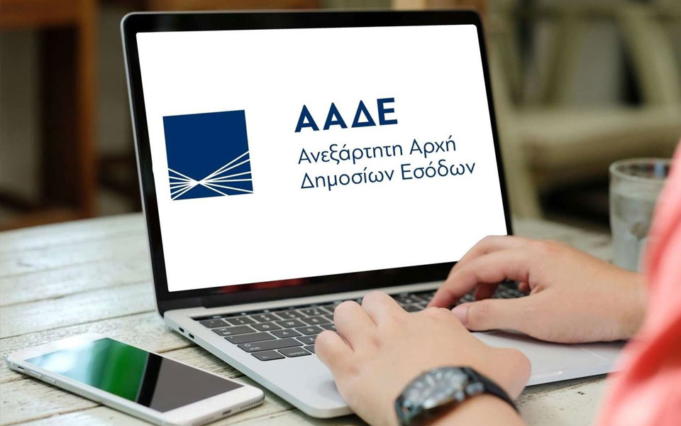 myaade-τέλος-τα-e-mail-στις-δου-από-τις-9-μαΐου-561839923