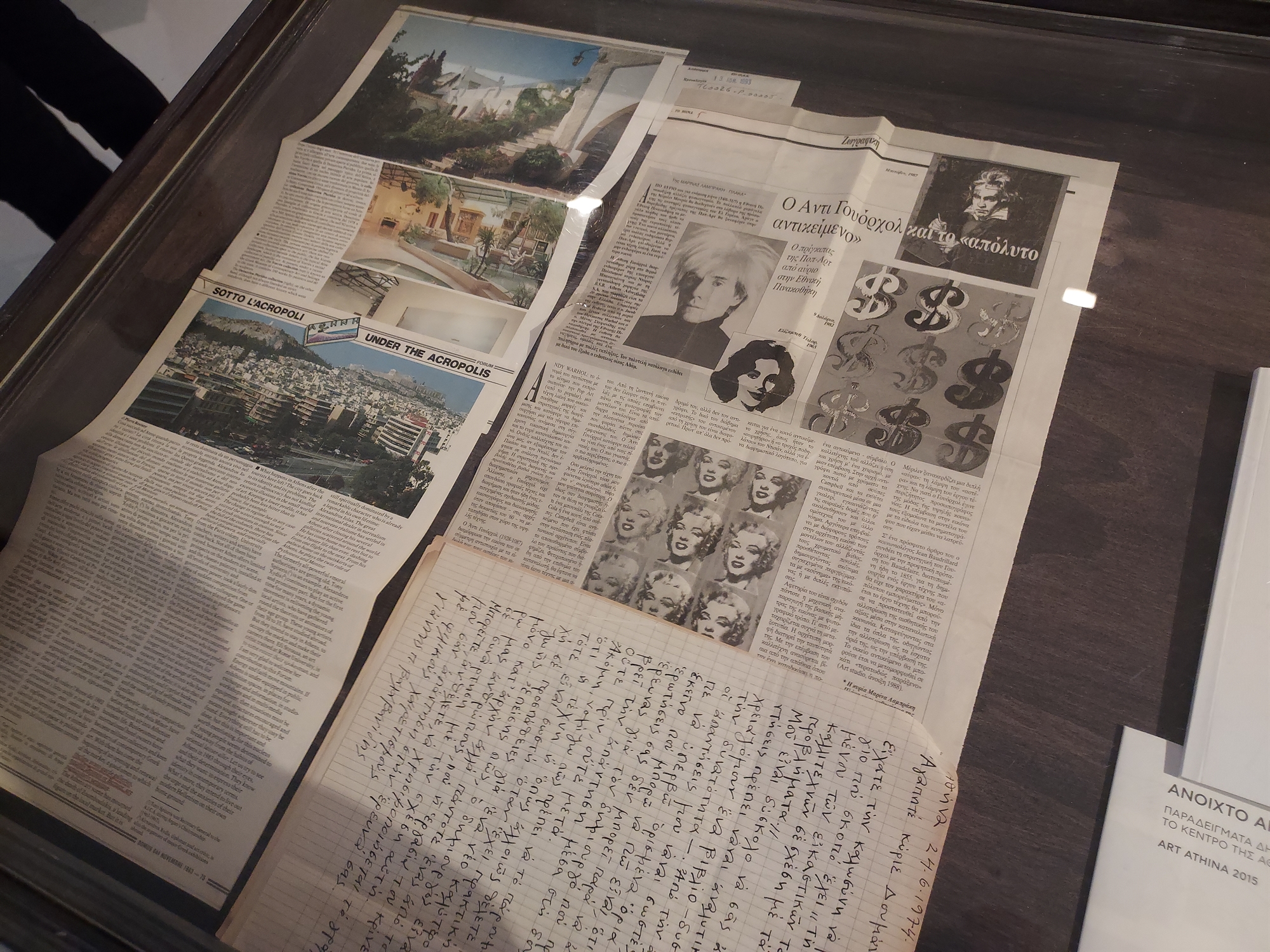 Ινστιτούτο Σύγχρονης Ελληνικής Τέχνης: Μικρό μουσείο, πολύτιμη κιβωτός-1