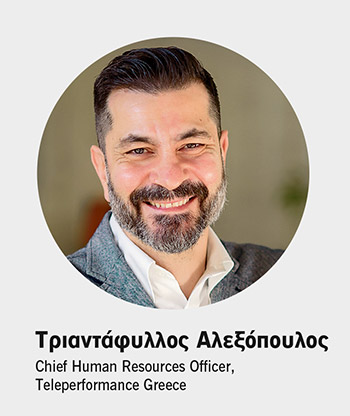 Teleperformance Greece: Πολυ-πολιτισμικός σεβασμός-2