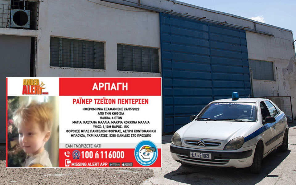 συναγερμός-στις-αρχές-για-την-αρπαγή-6χ-561876949
