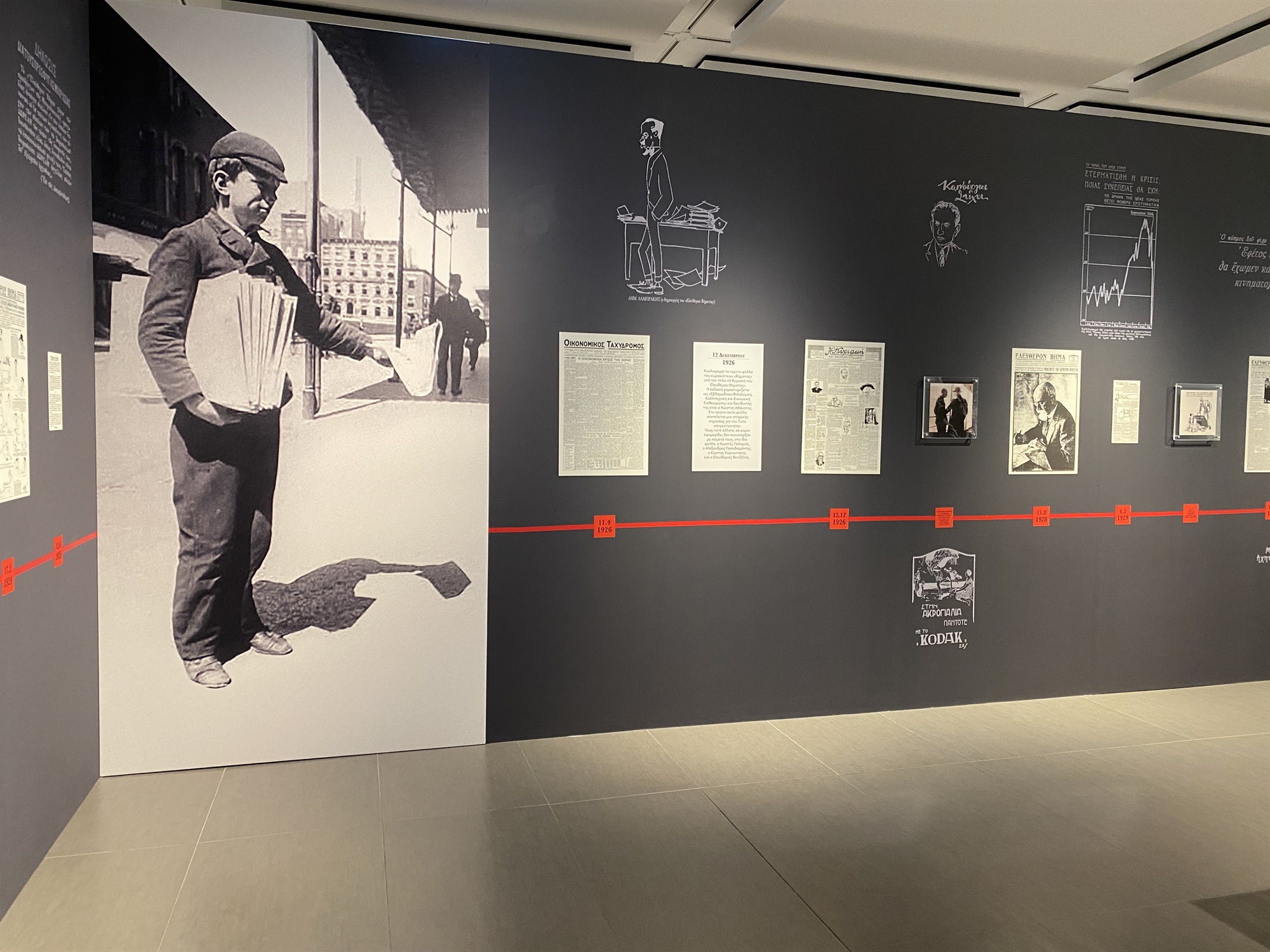 ένας-αιώνας-βήμα-ο-τύπος-είναι-ακόμη-561853954