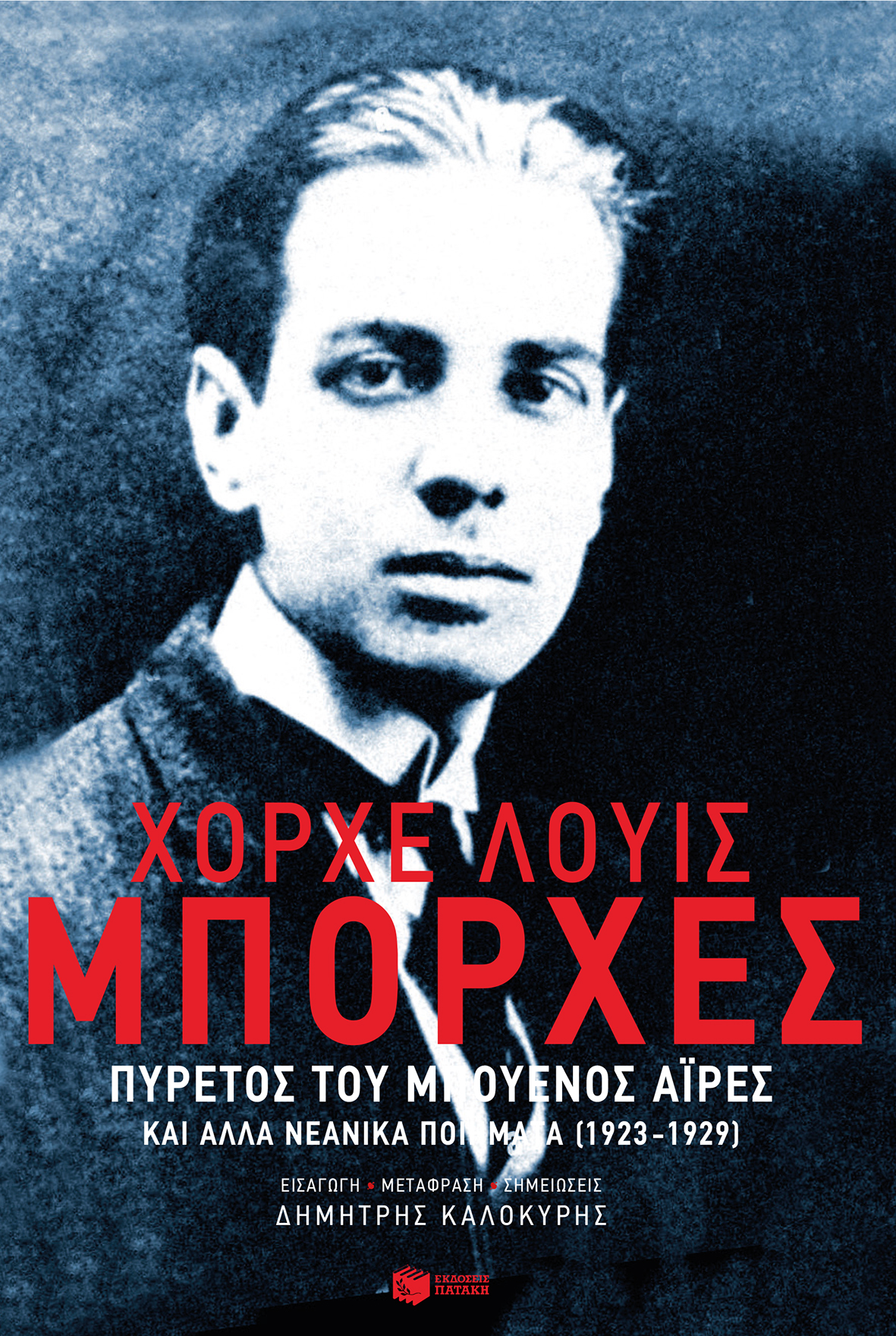 «Μυστικό χωρίς μυστήρια ή όρκους»-1