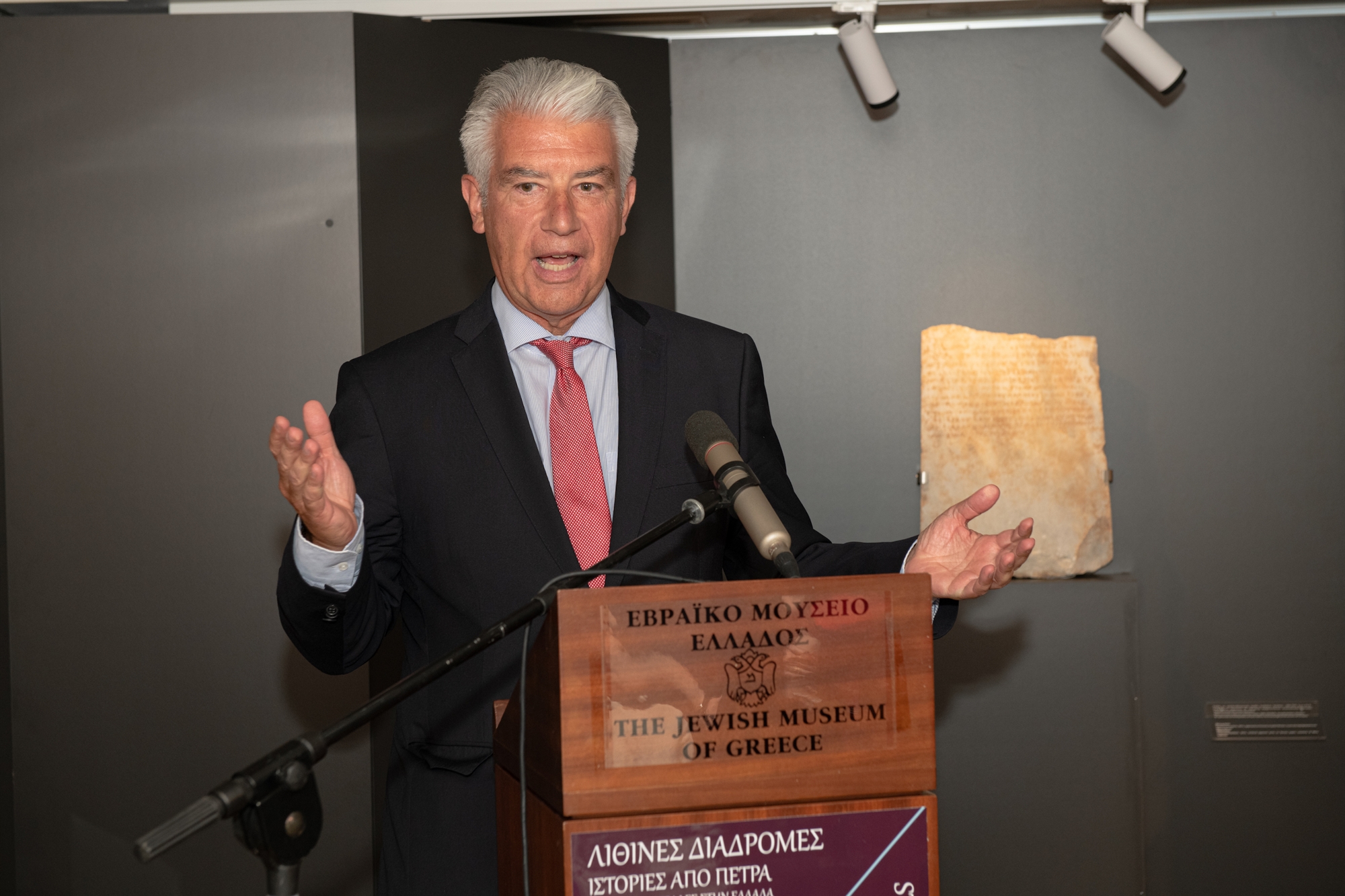 αρχαίες-επιγραφές-λαλούντες-λίθοι-561870034