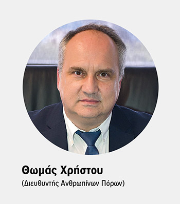 Διαμαντής Μασούτης ΑΕ: Δίπλα στον εργαζόμενο-2