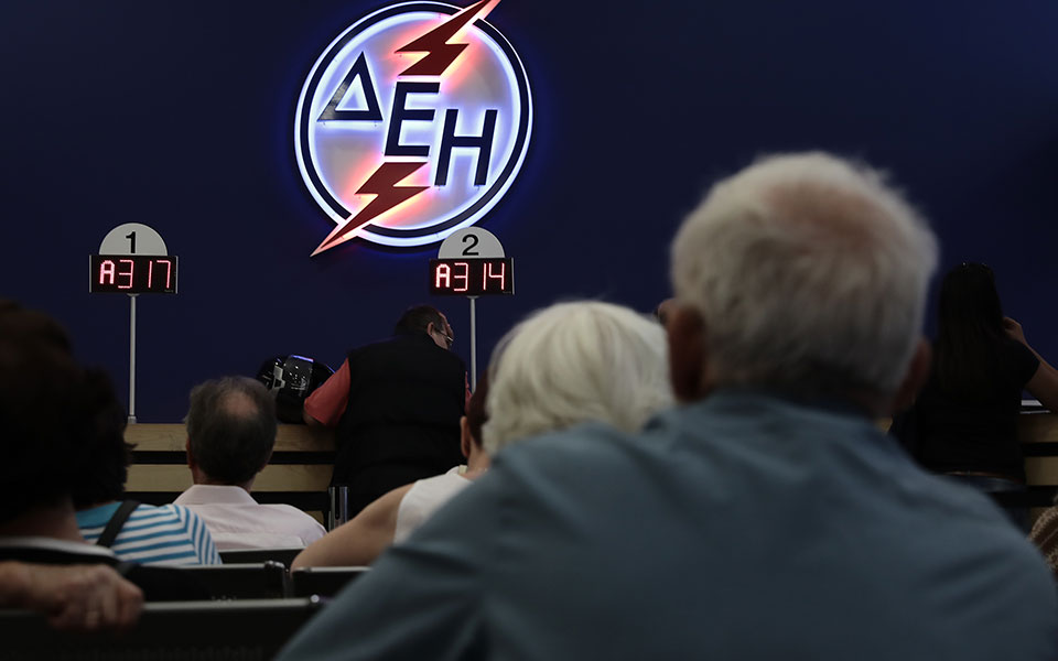 ηλεκτρικό-ρεύμα-αυτά-είναι-τα-ποσά-που-561847144