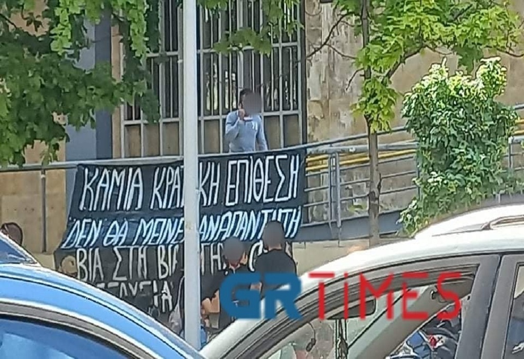 Θεσσαλονίκη: Στο Αυτόφωρο οι δύο συλληφθέντες από τα επεισόδια στο ΑΠΘ-1