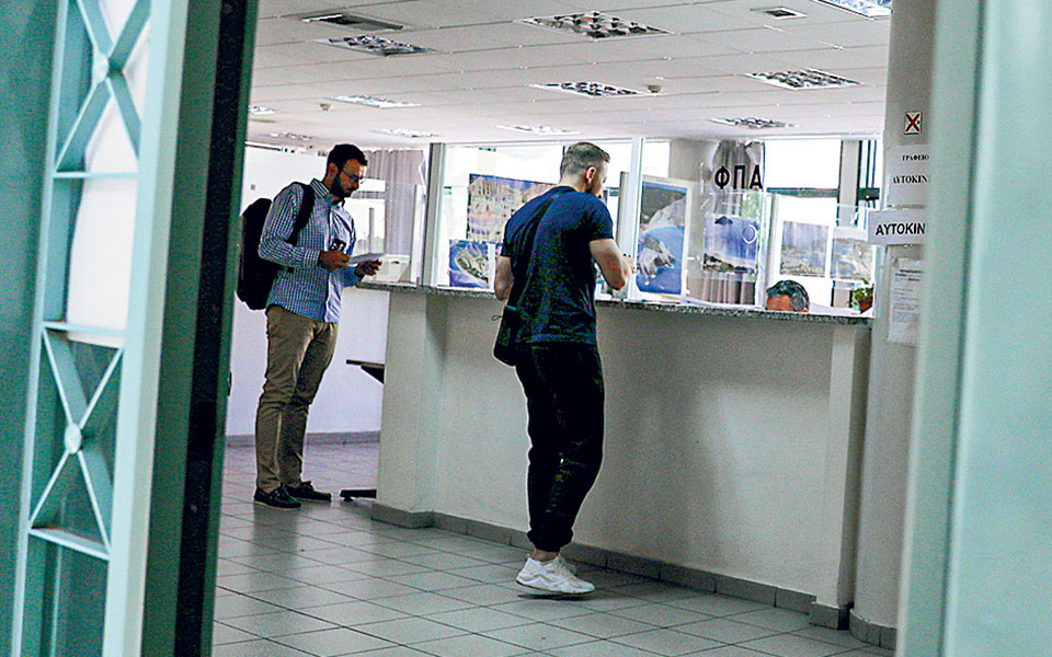 δημόσιοι-υπάλληλοι-άμεσα-η-χορήγηση-τ-561867118