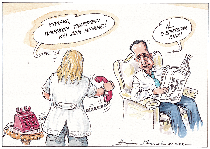 σκίτσο-του-ηλία-μακρή-28-05-22-561883552