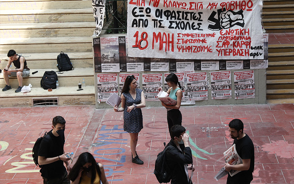 στις-κάλπες-σήμερα-οι-φοιτητές-561865108