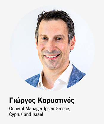 Ipsen Greece: Φροντίδα και αναγνώριση-2