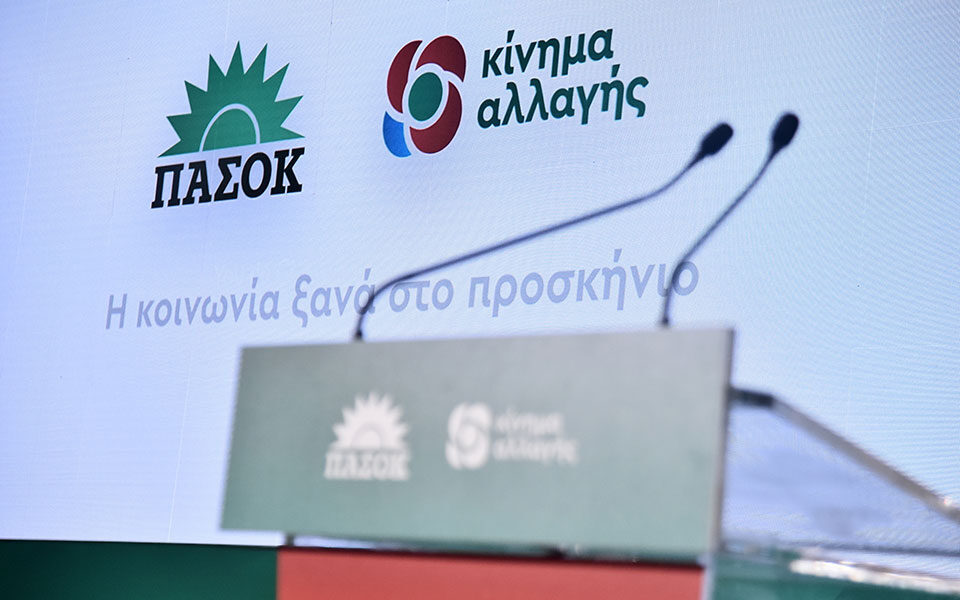 κιναλ-στην-τελική-ευθεία-οι-εσωκομματ-561841900