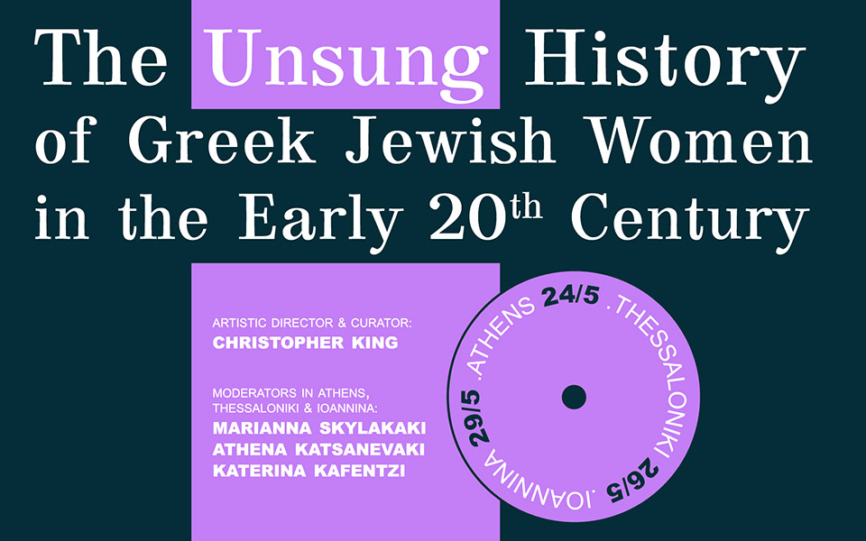 ο-christopher-c-king-ξεδίπλωσε-την-ιστορία-της-μουσικ-561878968