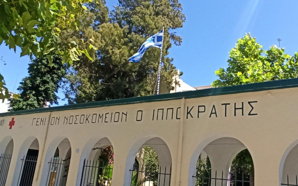 συλλαλητήριο-διαμαρτυρίας-για-τις-ελ-561839989