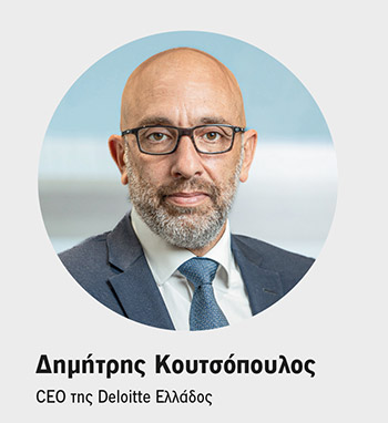 Deloitte Greece: Αξιοπιστία και ήθος-2