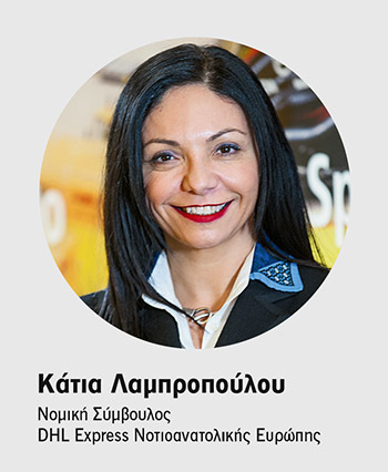 DHL Express (Ελλάς): Διαχρονικά στην κορυφή-2