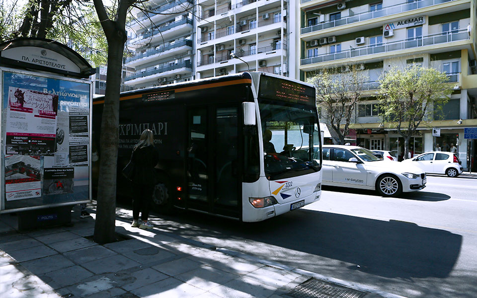 θεσσαλονίκη-απείλησαν-με-μαχαίρι-ελε-561884320