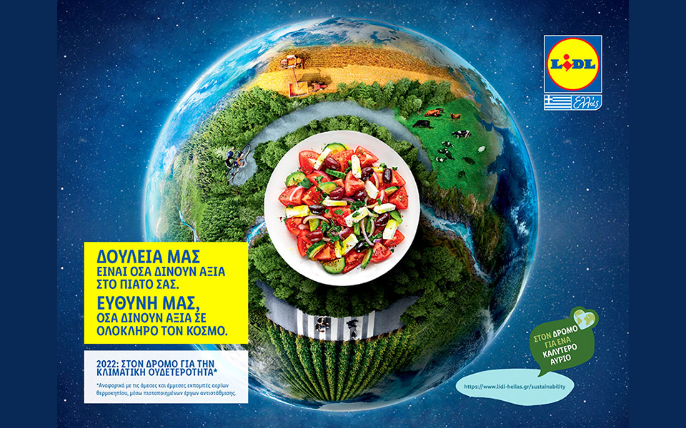 για-τη-lidl-ελλάς-η-βιώσιμη-επιχειρηματικ-561840205