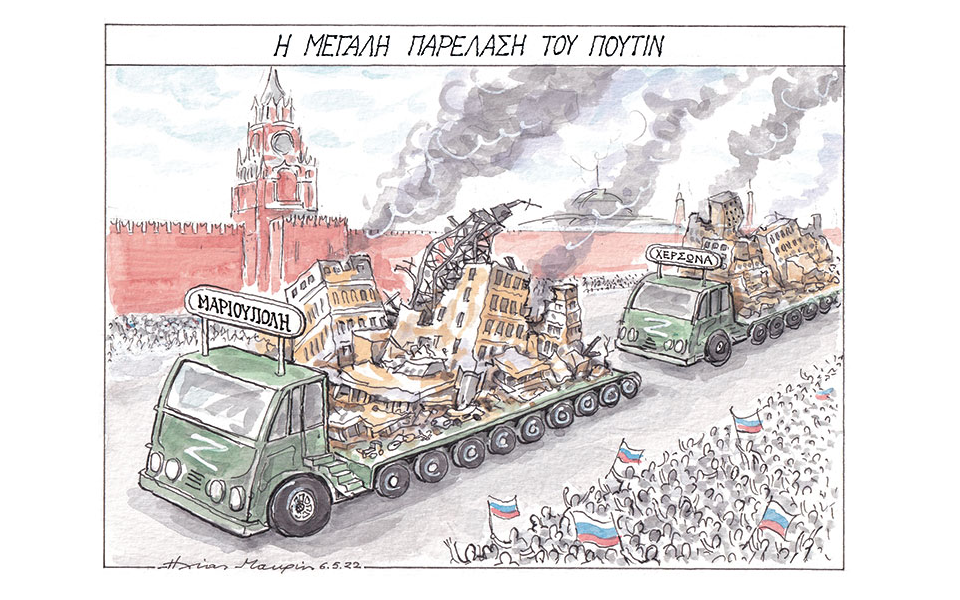 σκίτσο-του-ηλία-μακρή-08-05-22-561847555