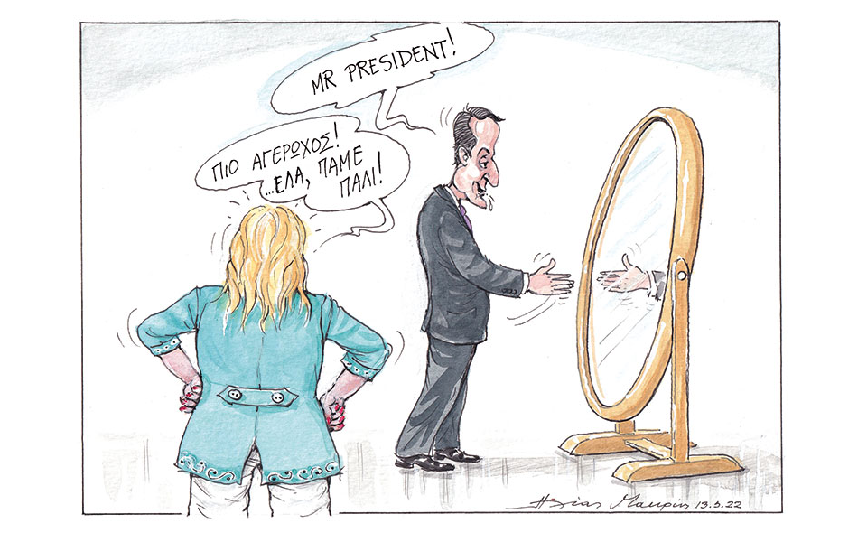 σκίτσο-του-ηλία-μακρή-15-05-22-561860242