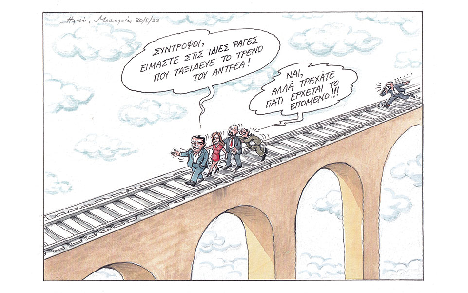 σκίτσο-του-ηλία-μακρή-22-05-22-561872389