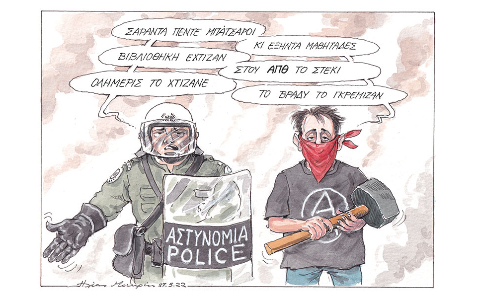 σκίτσο-του-ηλία-μακρή-29-05-22-561883783