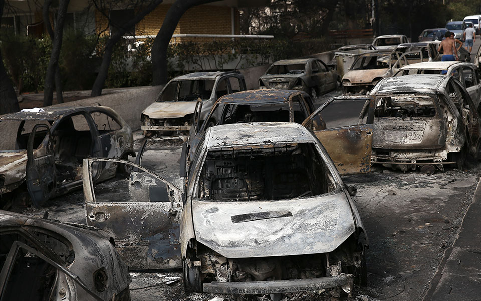 μάτι-έφεση-κατά-του-βουλεύματος-για-τη-561838405