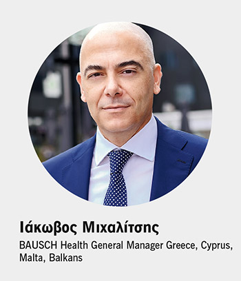 BAUSCH Health Hellas: Ανοικτή  επικοινωνία-2