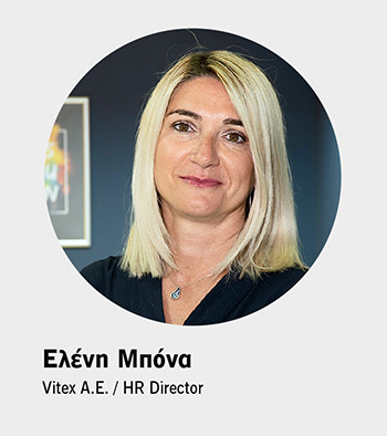 VITEX: Σεβασμός και ευαισθησία-2