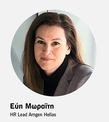 Amgen Hellas: Σεβασμός και κατανόηση-2