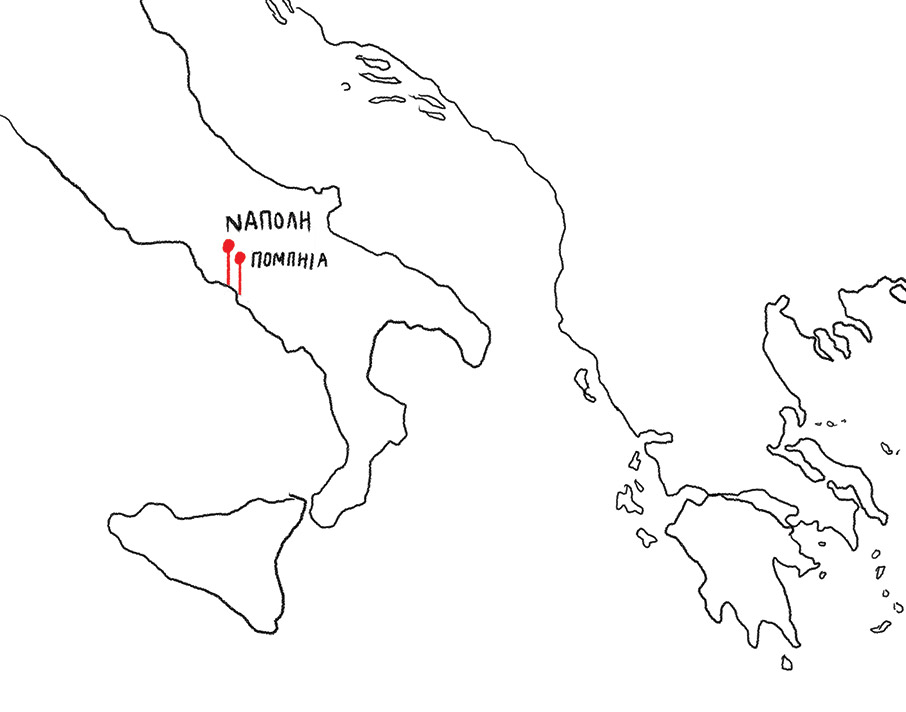 Η επίσκεψη στην Πομπηία έφερε τα παιδιά πιο γρήγορα στον κόσμο των μεγάλων-4