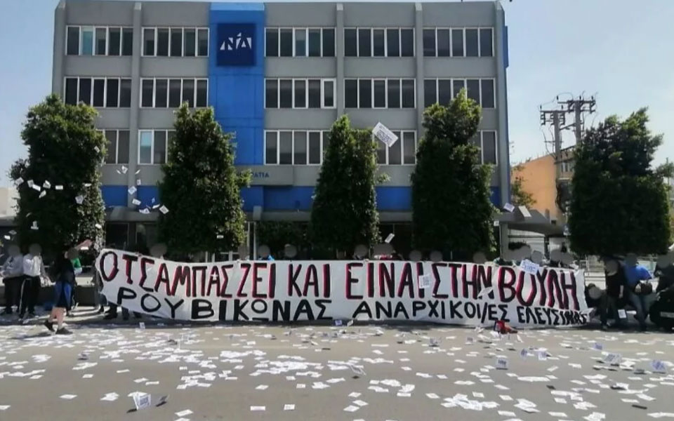 συγκέντρωση-μελών-του-ρουβίκωνα-έξ-561836155